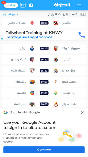 elbotola.com