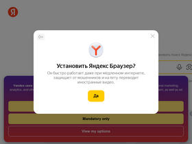 yandex.kz