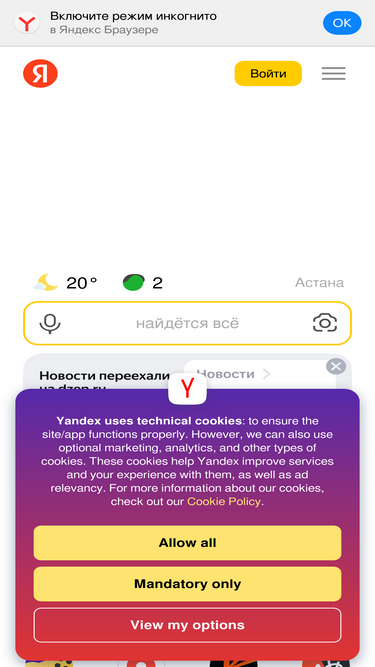 yandex.kz