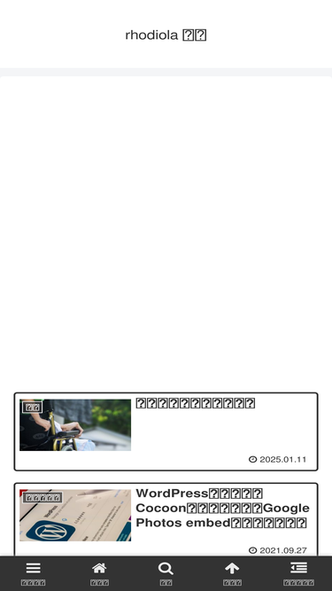 npaso.com